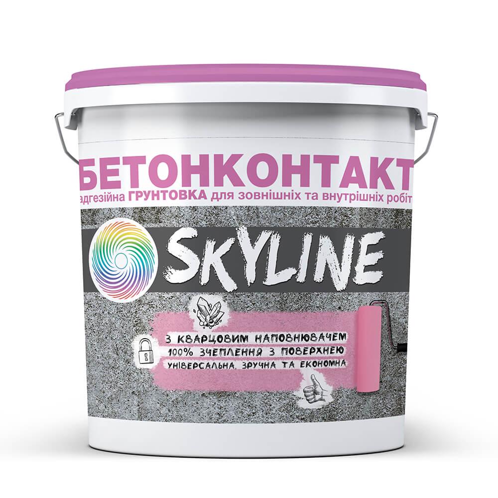 Грунтовка SKYLINE Бетонконтакт кварцова адгезійна 1,4 кг